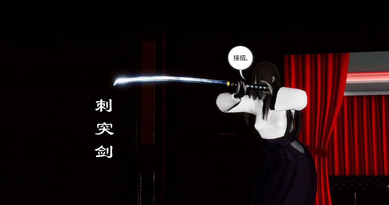 [3D]淫妖兽语第二季第44话