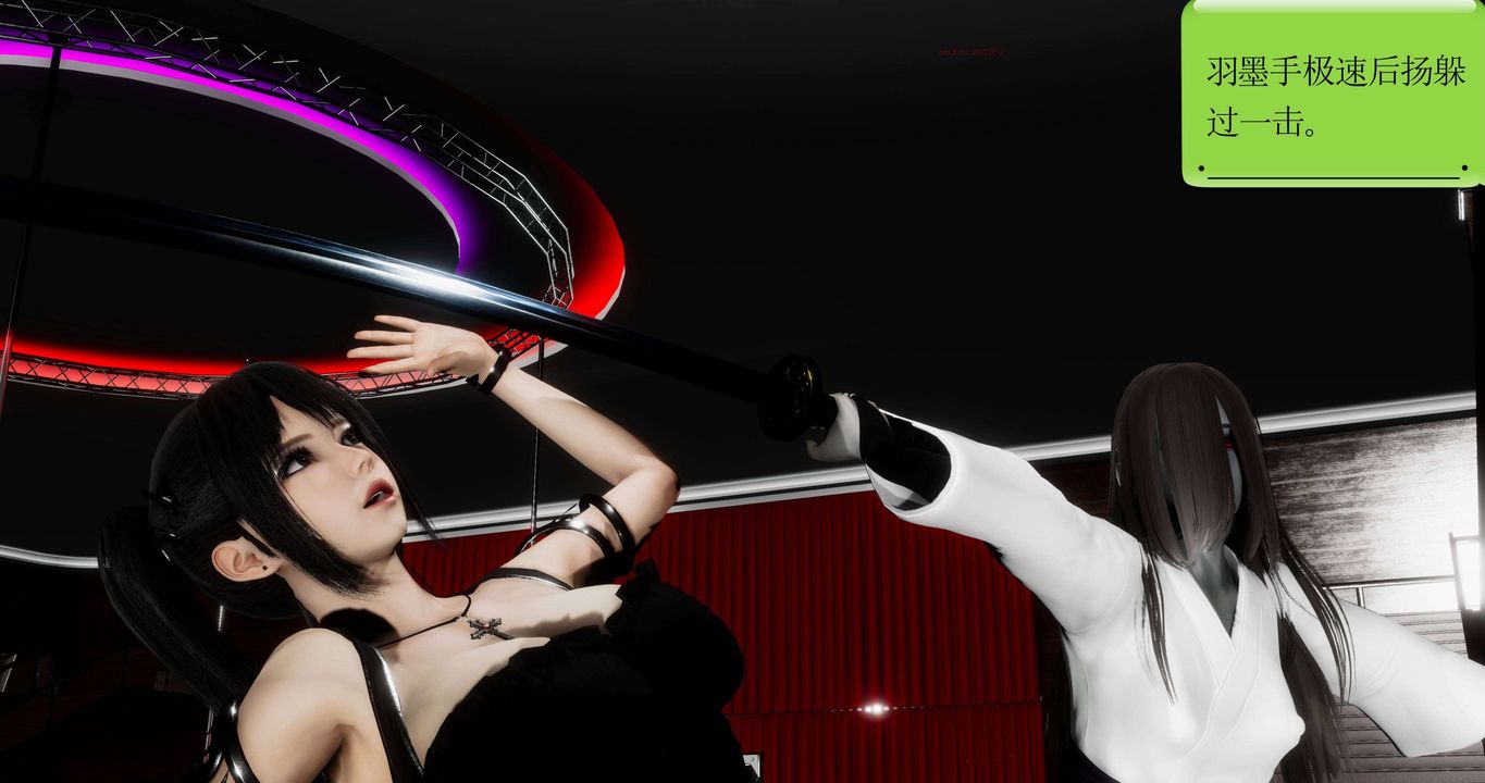 [3D]淫妖兽语第二季第44话