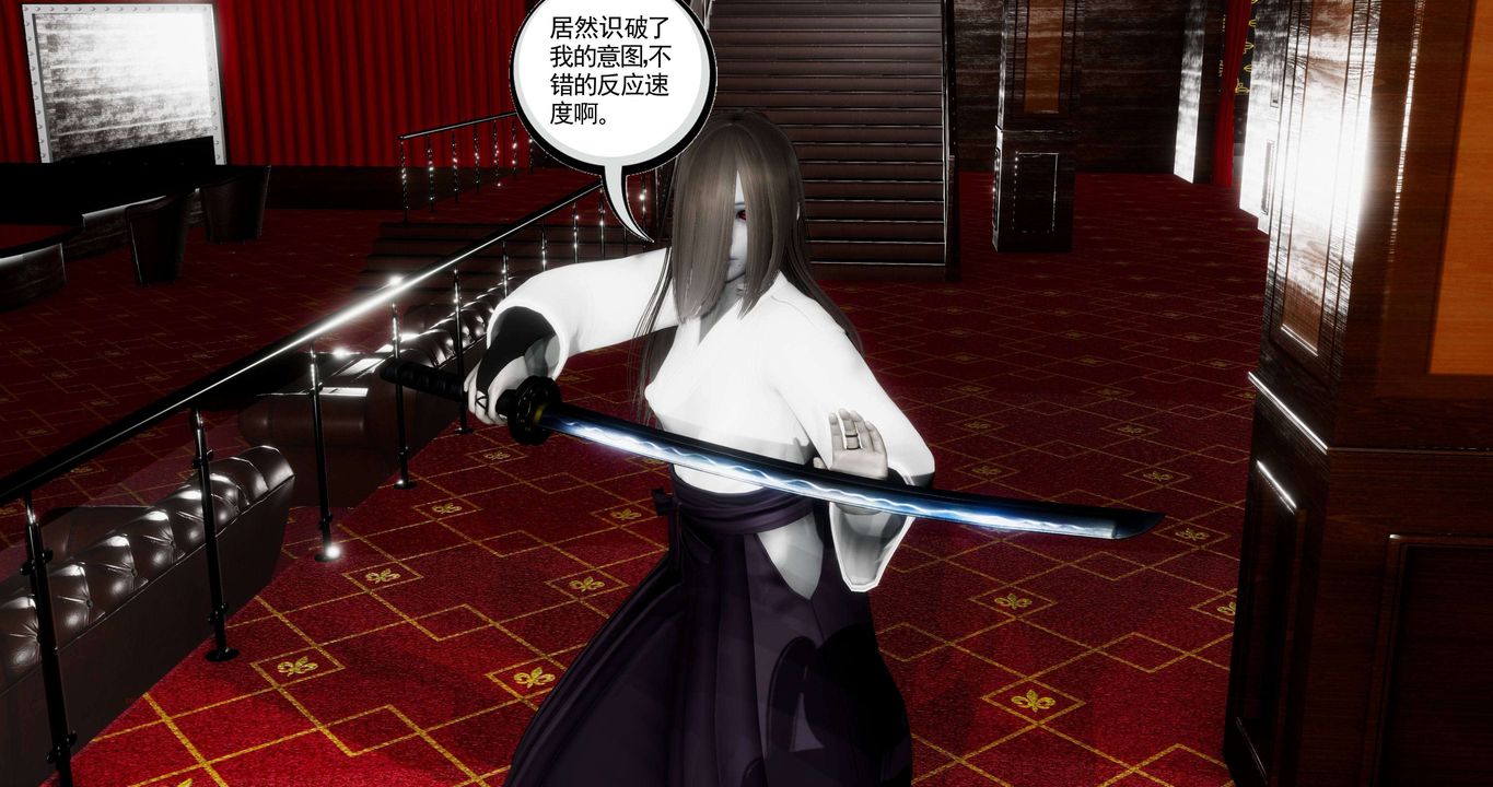 [3D]淫妖兽语第二季第44话