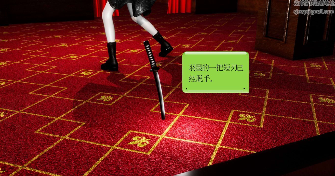 [3D]淫妖兽语第二季第44话