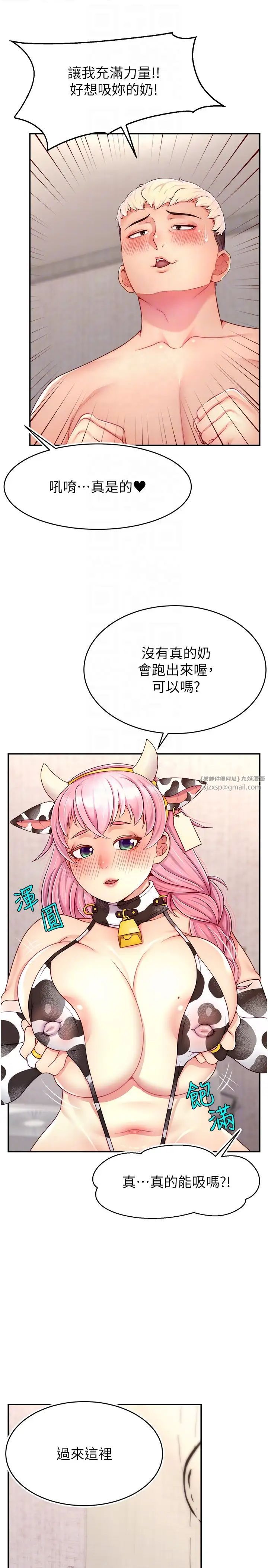 直播主的流量密码第26话-舔成这样说不定会有奶