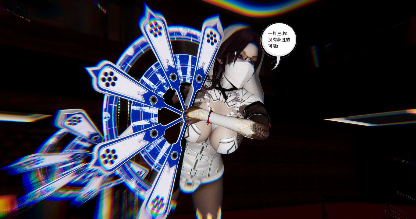 [3D]淫妖兽语第二季第44话