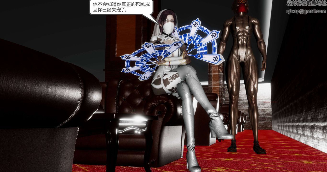 [3D]淫妖兽语第二季第44话