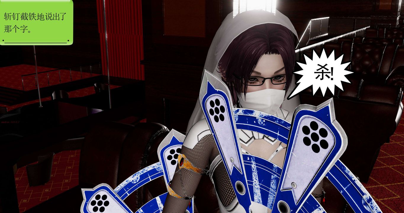 [3D]淫妖兽语第二季第45话