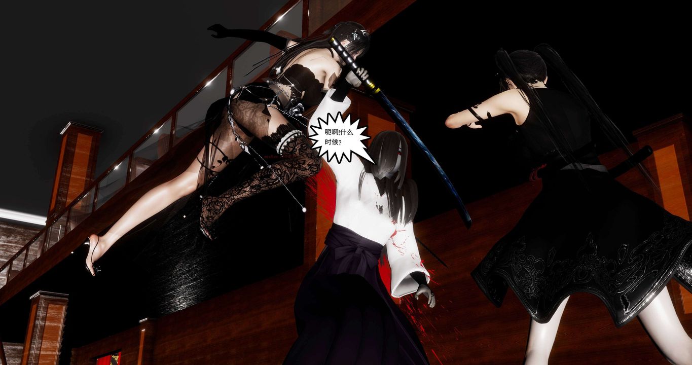 [3D]淫妖兽语第二季第45话