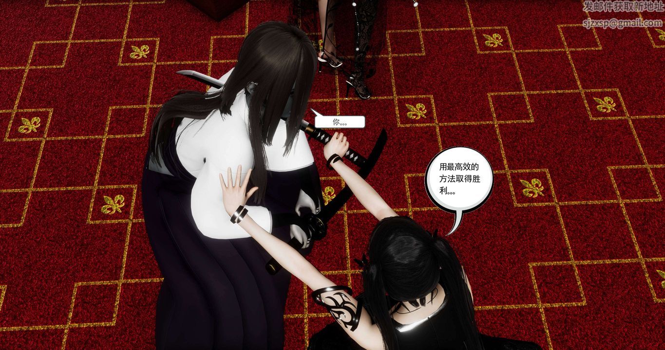 [3D]淫妖兽语第二季第45话