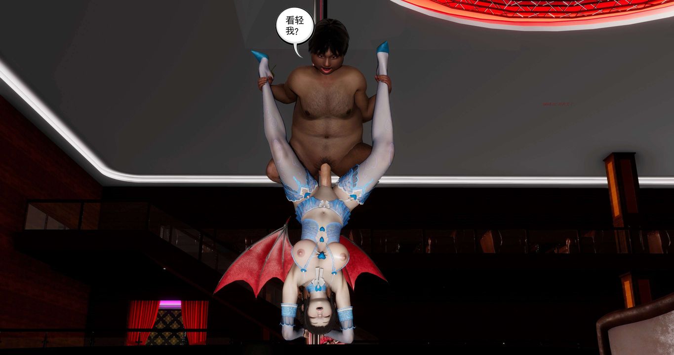 [3D]淫妖兽语第二季第46话