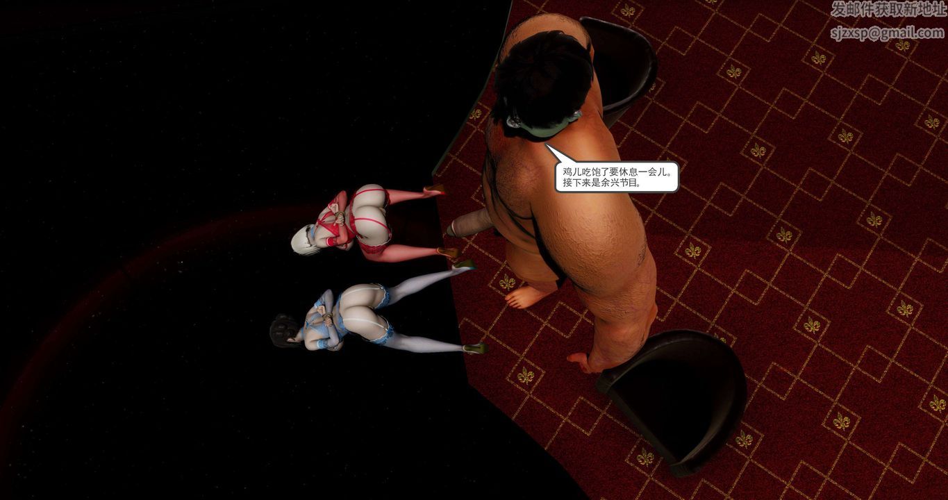 [3D]淫妖兽语第二季第47话