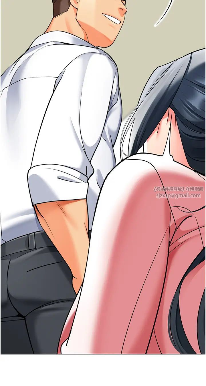 幼儿园老师们第43话-把傢长倒过来干