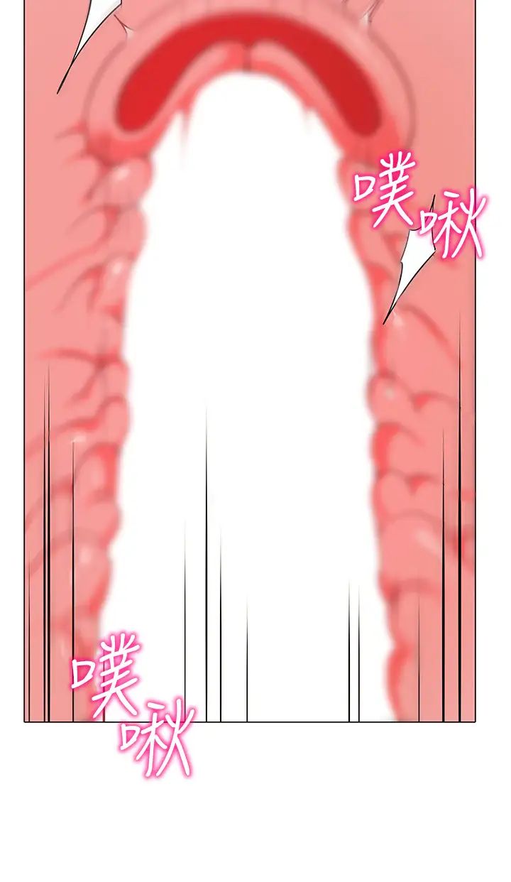 幼儿园老师们第43话-把傢长倒过来干