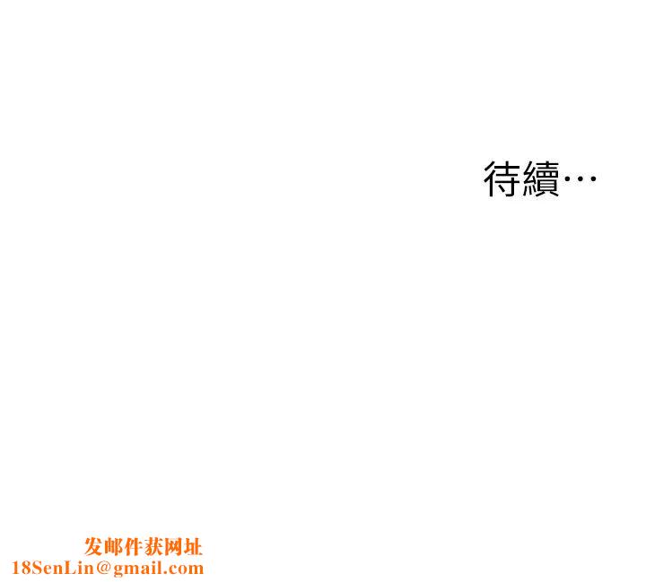 幼儿园老师们第43话-把傢长倒过来干