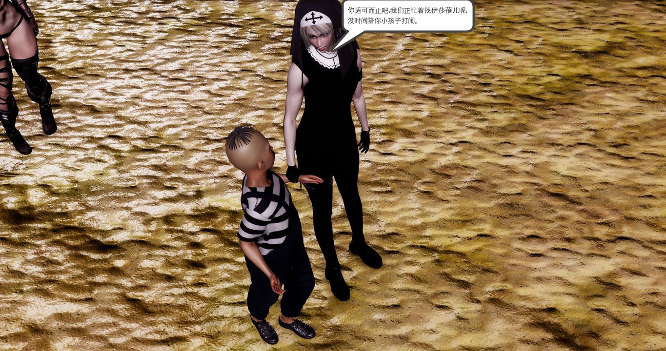 [3D]淫妖兽语第二季第48话