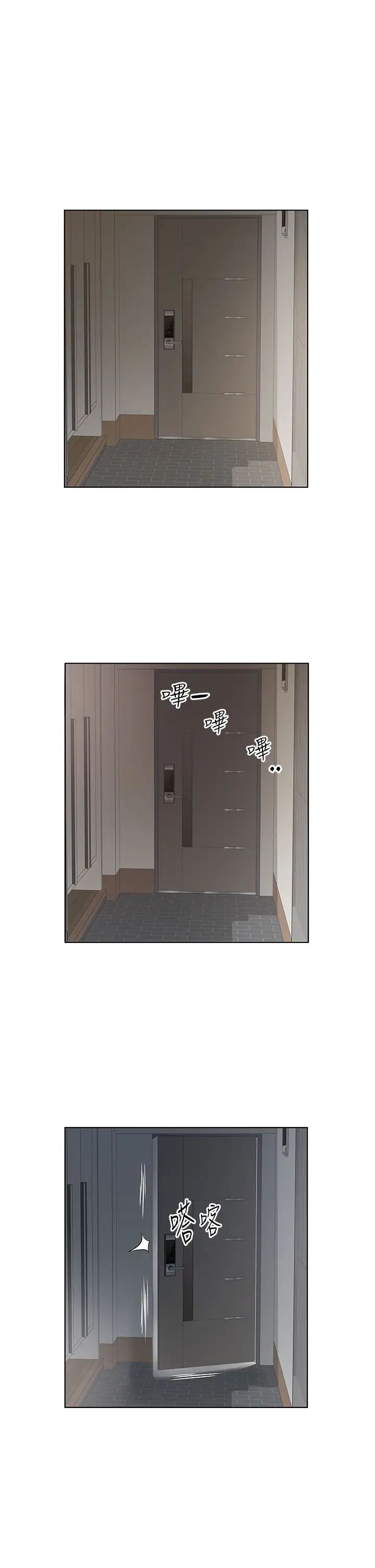 今天吃饱了吗?第35话-让男人欲罢不能的地方