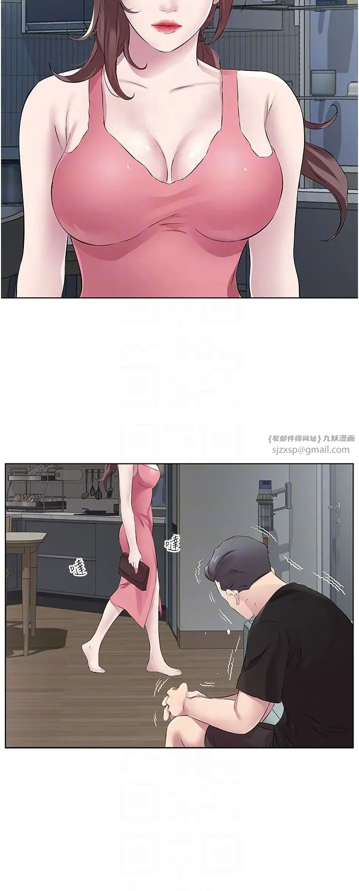 今天吃饱了吗?第35话-让男人欲罢不能的地方