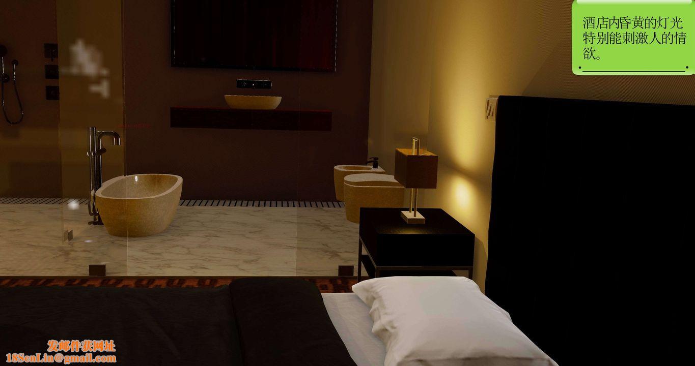 [3D]淫妖兽语第二季第48话