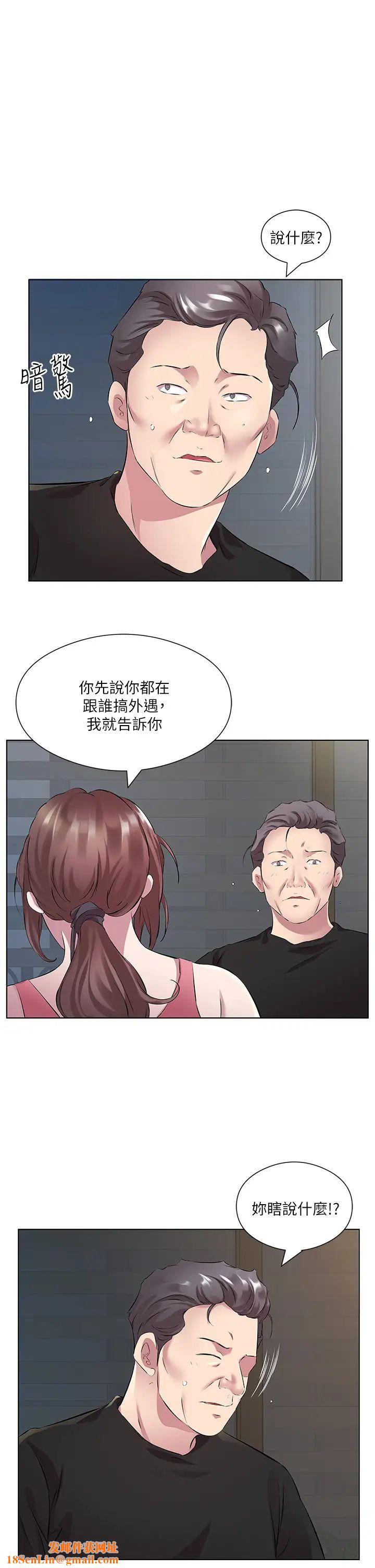 今天吃饱了吗?第35话-让男人欲罢不能的地方