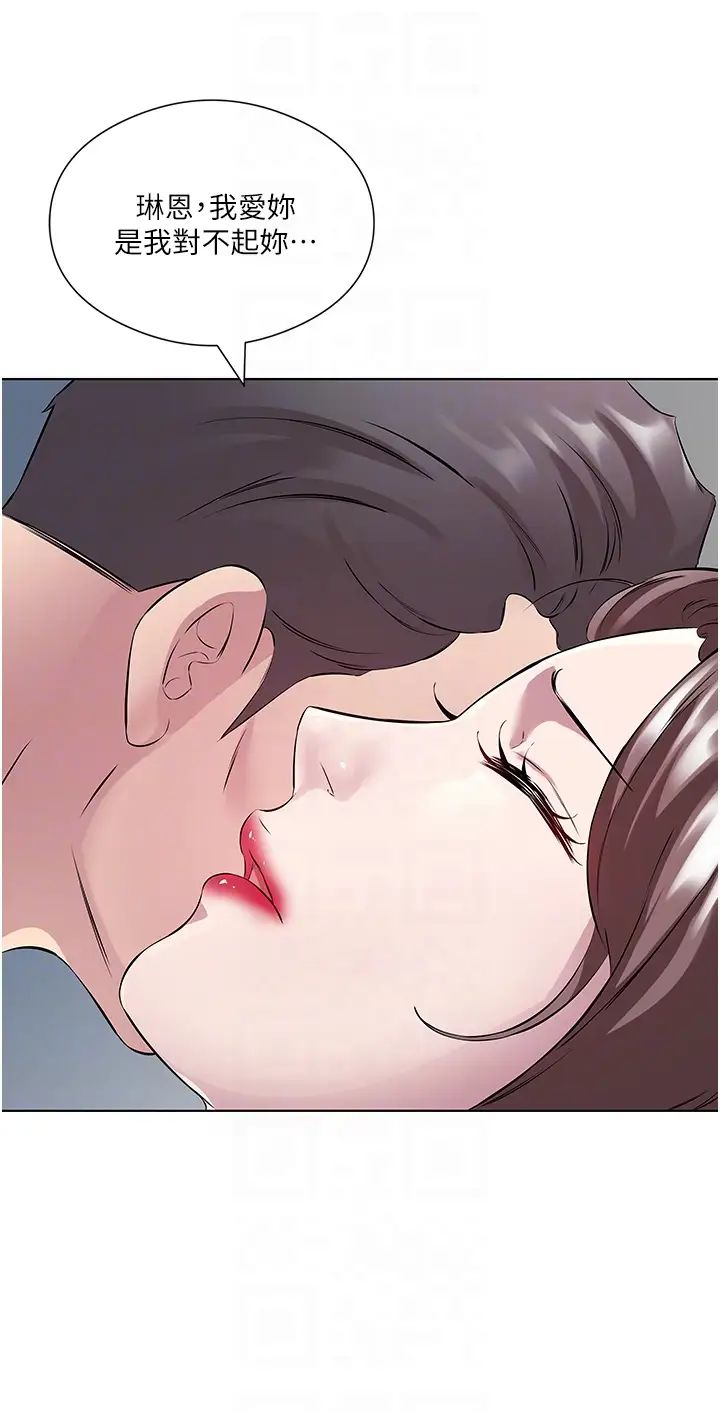 今天吃饱了吗?第35话-让男人欲罢不能的地方