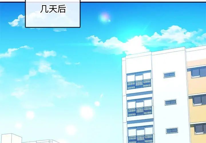 难以克制的欲望第21话