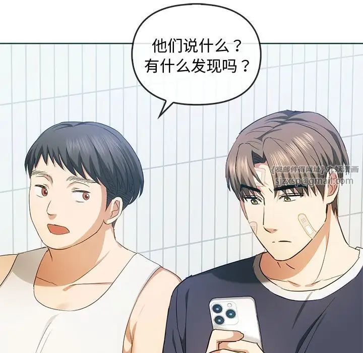 难以克制的欲望第21话