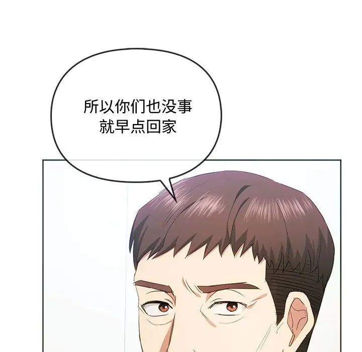 难以克制的欲望第21话