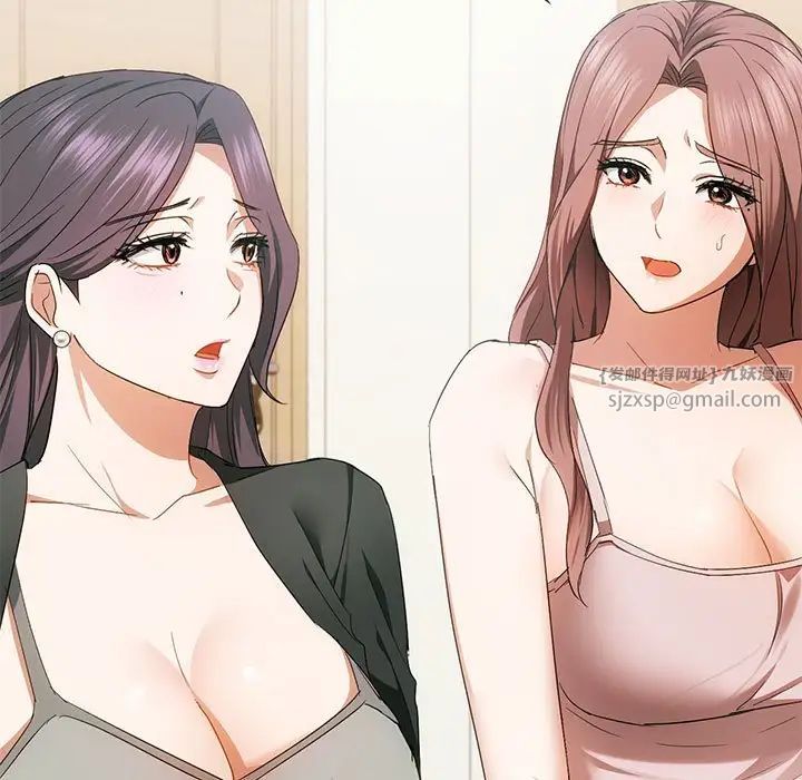 难以克制的欲望第21话