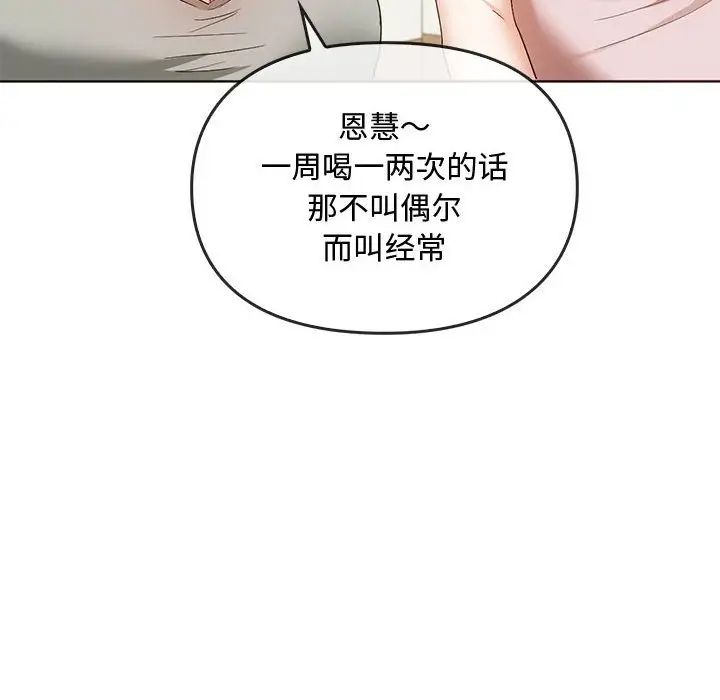 难以克制的欲望第21话