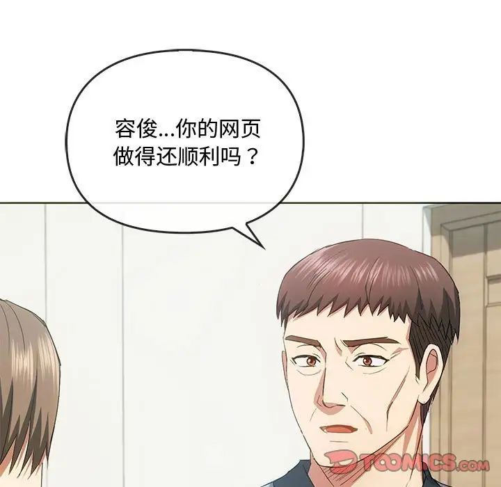 难以克制的欲望第21话