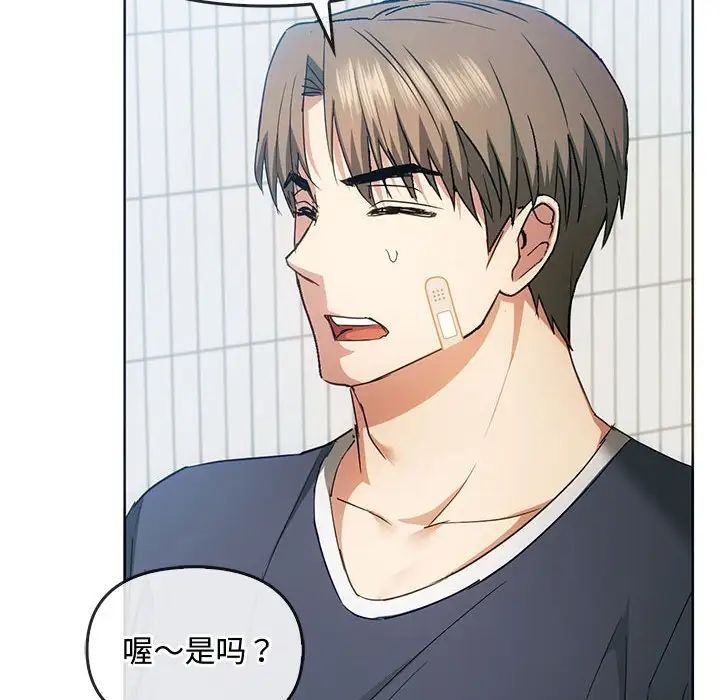 难以克制的欲望第21话