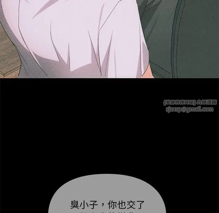 难以克制的欲望第21话