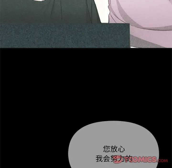 难以克制的欲望第21话