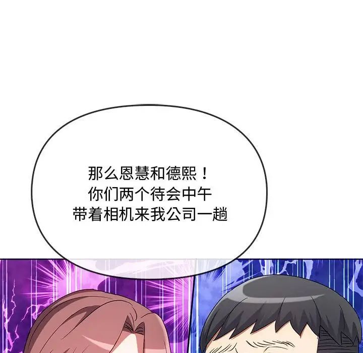 难以克制的欲望第21话