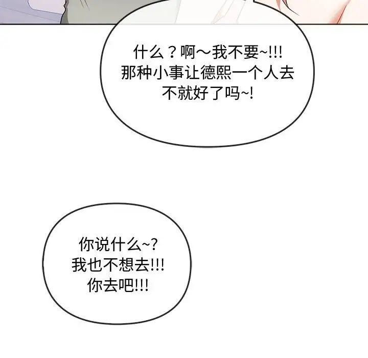 难以克制的欲望第21话