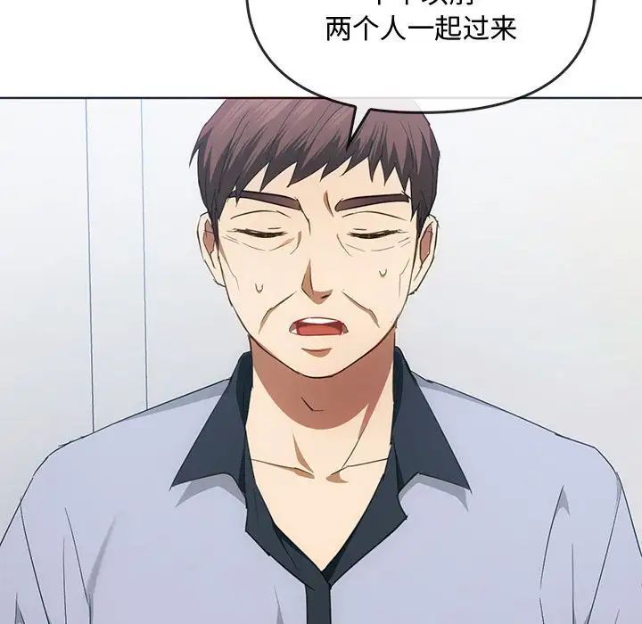 难以克制的欲望第21话