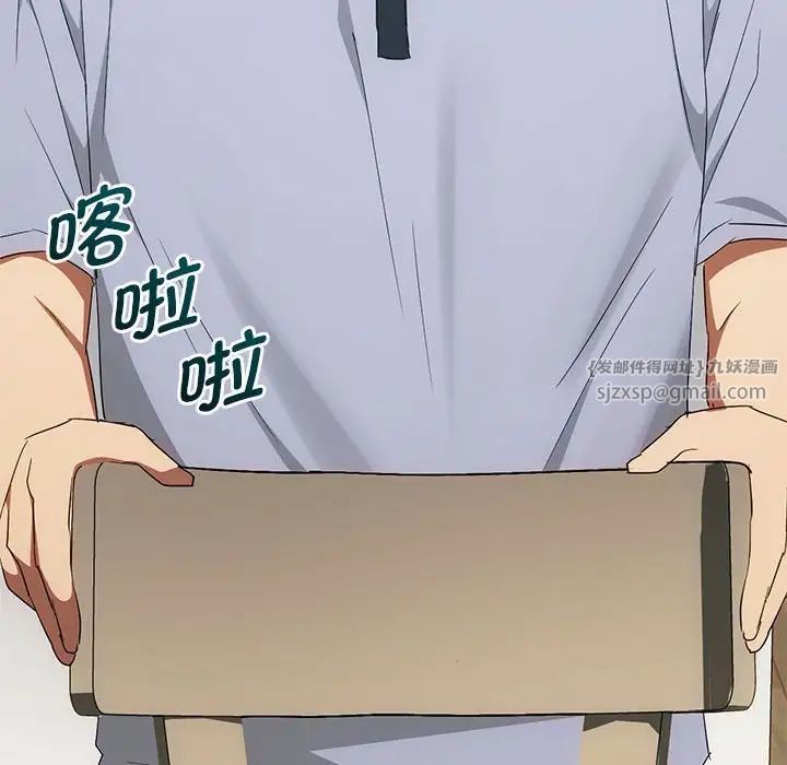 难以克制的欲望第21话