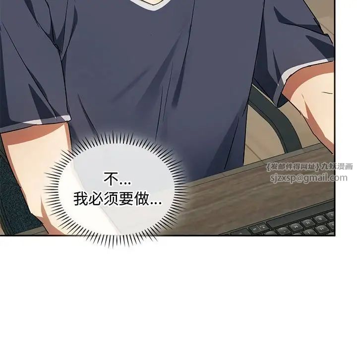 难以克制的欲望第21话