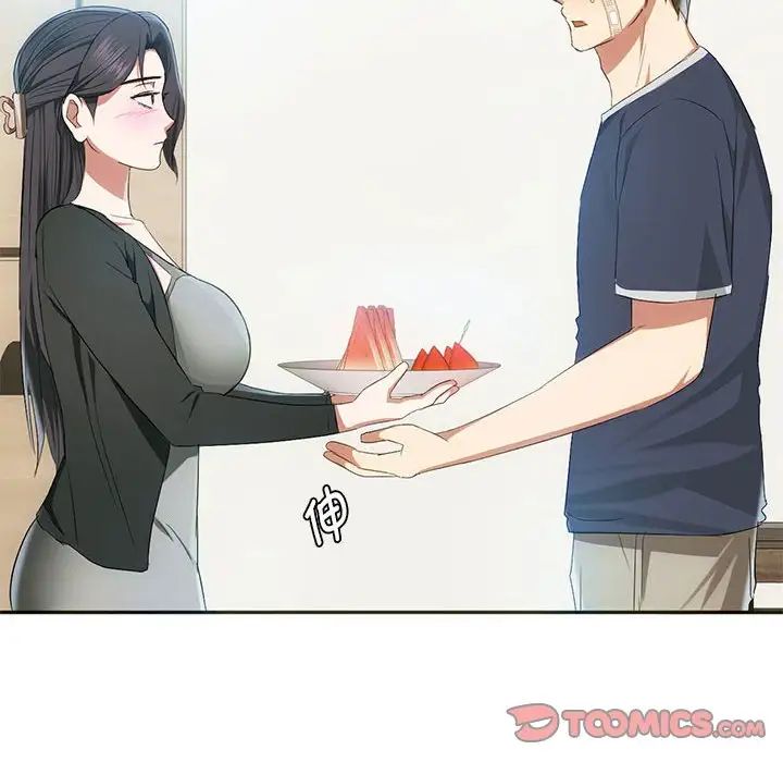 难以克制的欲望第21话