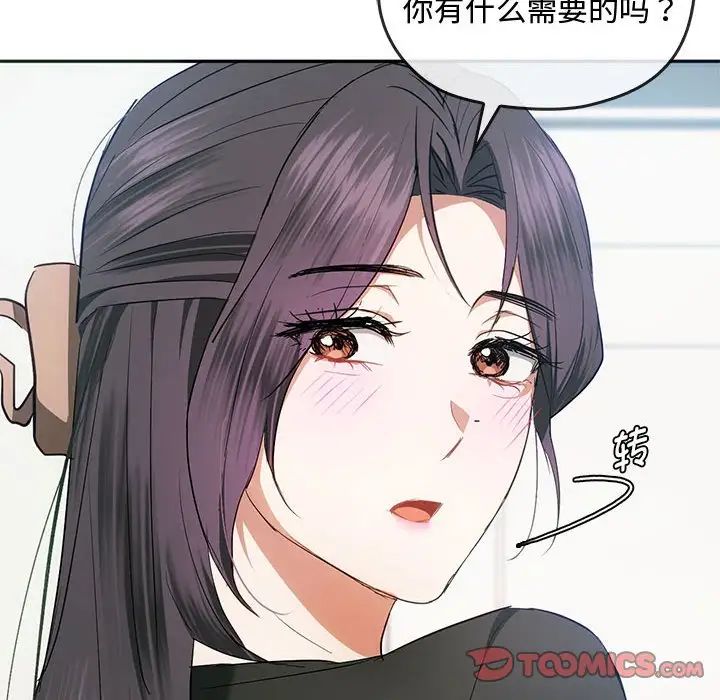 难以克制的欲望第21话