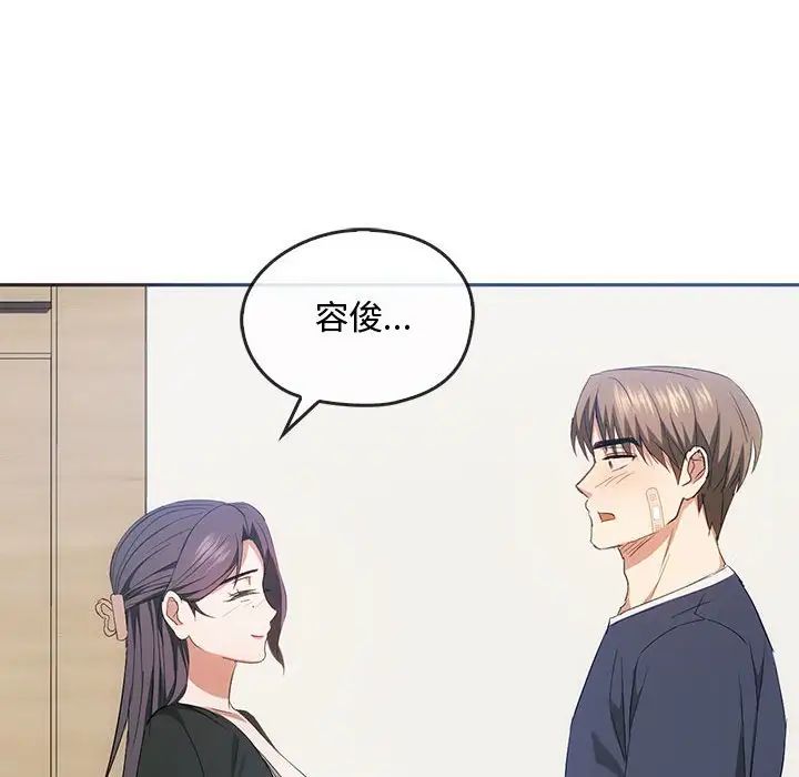 难以克制的欲望第21话