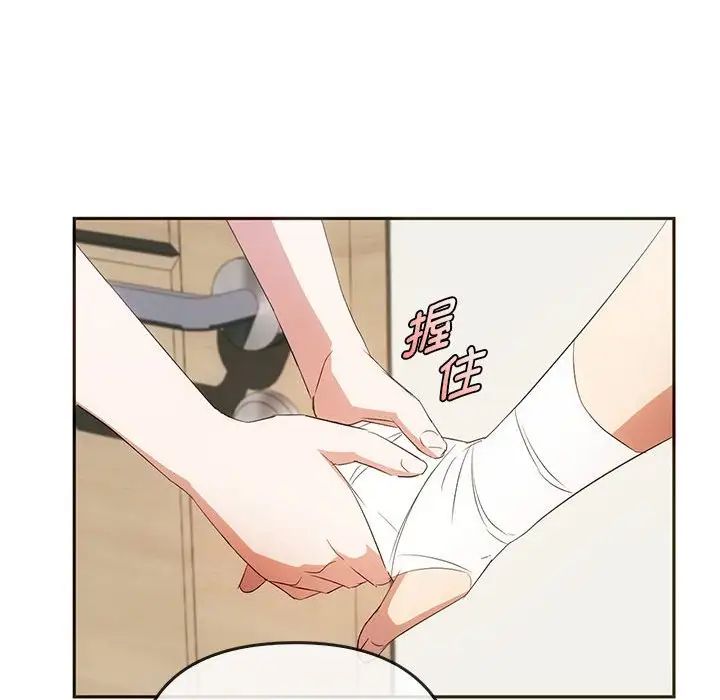 难以克制的欲望第21话