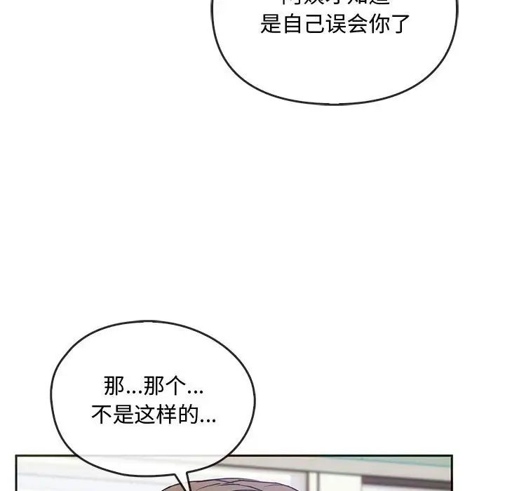 难以克制的欲望第21话