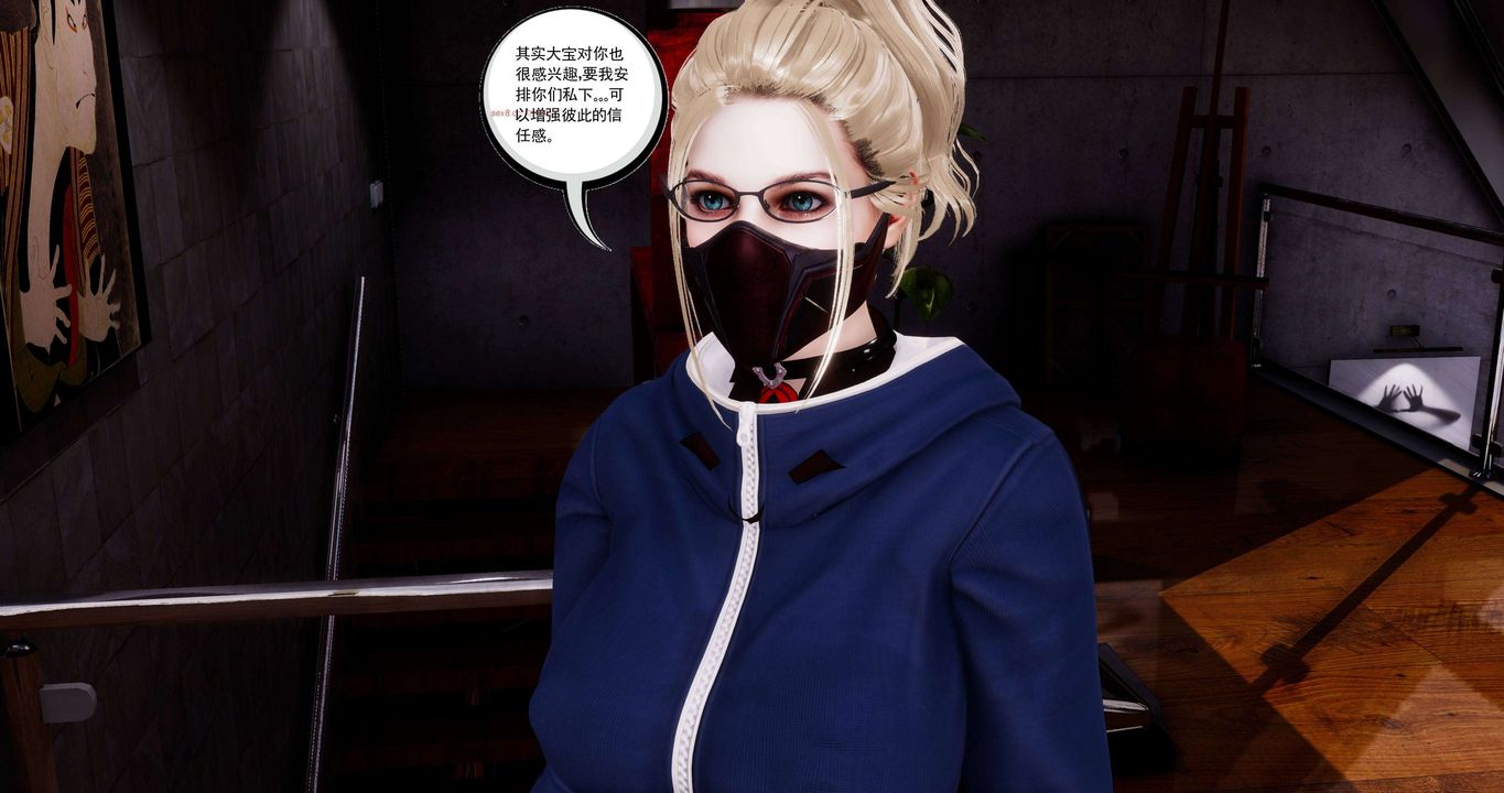 [3D]淫妖兽语第二季第50话