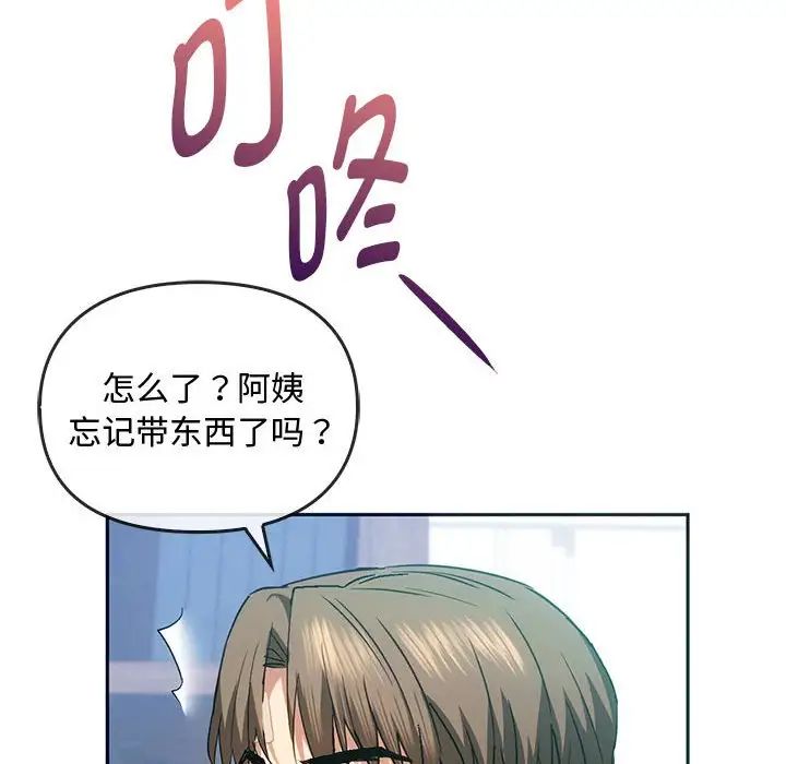 难以克制的欲望第21话