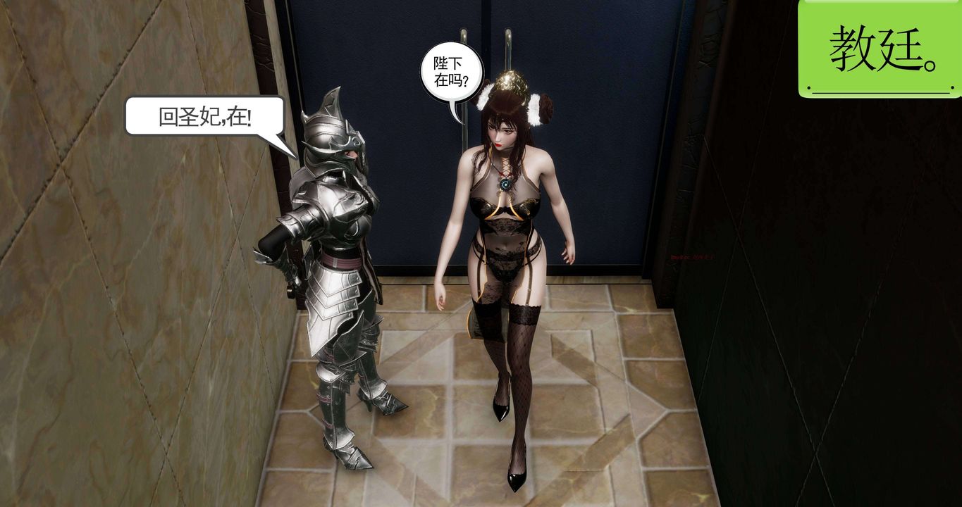 [3D]淫妖兽语第二季第50话