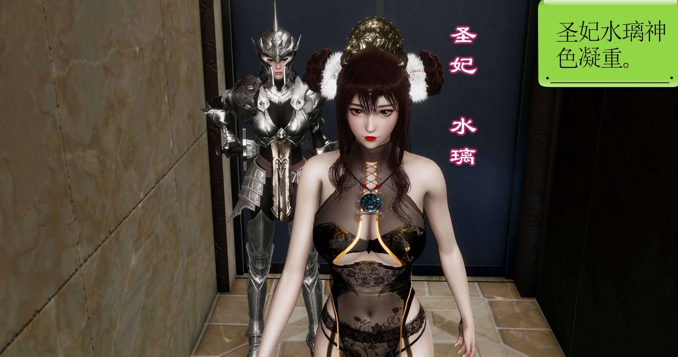 [3D]淫妖兽语第二季第50话