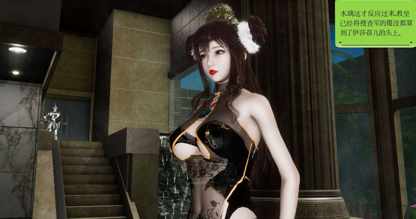 [3D]淫妖兽语第二季第51话