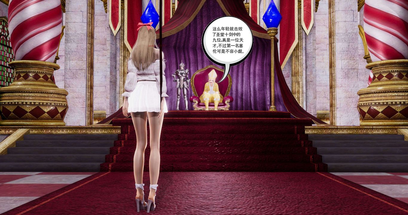 [3D]淫妖兽语第二季第51话