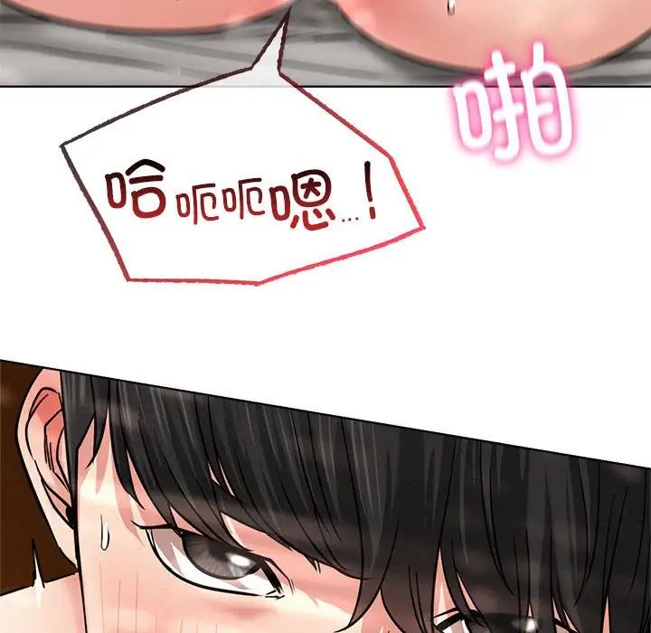 屋檐下的光第24话