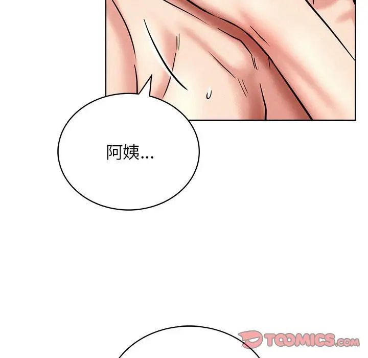 屋檐下的光第24话