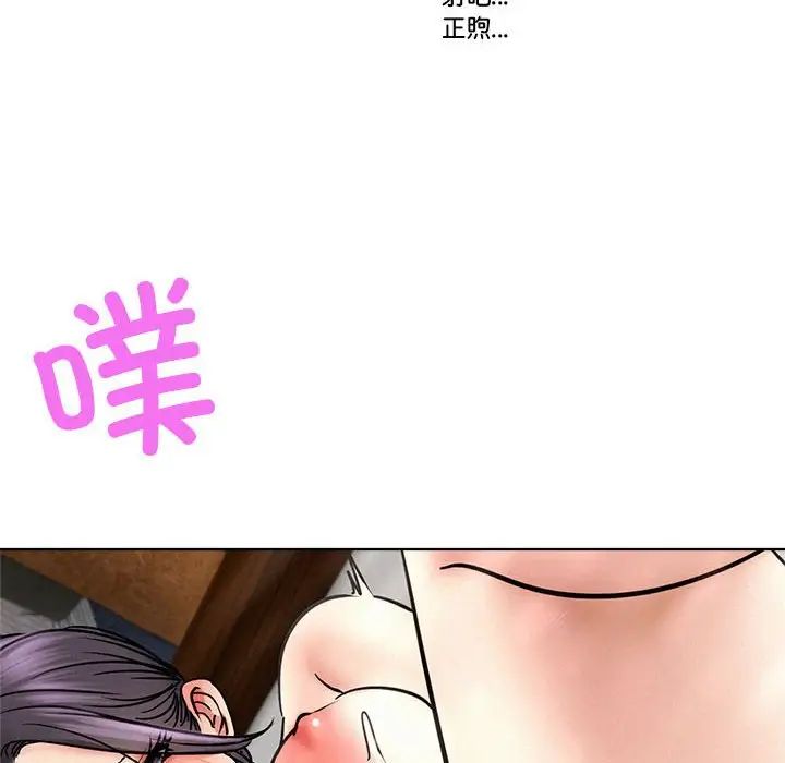 屋檐下的光第24话