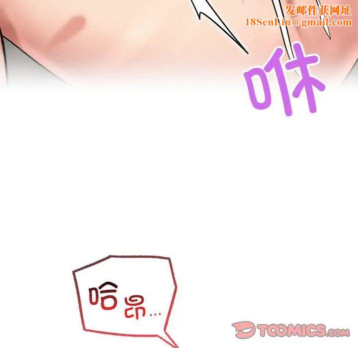 屋檐下的光第24话